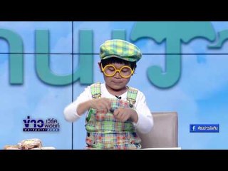 มาเล่นเกมทายภาพวาดของ "น้องแผ่นดิน" กันเถอะ!! I อากาศบ้านเรา EP71 OA 24 04 60