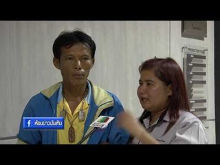 สมหวัง !! สาวโพสต์ตามหาพ่อ หลังดูรายการ "ไมค์ทองคำ"ได้เจอพ่อแล้ว OA01-05-60