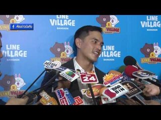 "สงกรานต์" เผยอุบัติเหตุเดินเตะเหล็กทะลุขาหายดีแล้ว I OA 20-06-60 I