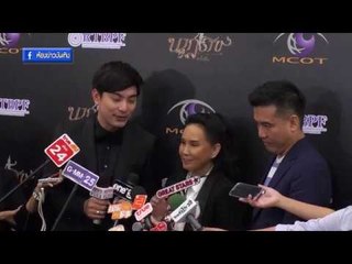 พี่ฉอด เอส ไม่ขอพูดถึงเรื่องในอดีต โอดเป็นเหยื่อโซเชียล