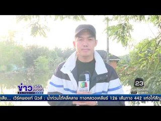 สถานการณ์น้ำท่วม สดจาก..... จ.สุราษฎร์ธานี | ข่าวเวิร์คพอย | 15 ม.ค. 60