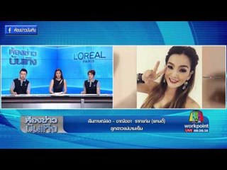 สัมภาษณ์สด-แคนดี้ รากแก่น  "บานเย็น รากแก่น" ราชินีหมอลำ ทรุดคาเวที เร่งหามส่งรพ.