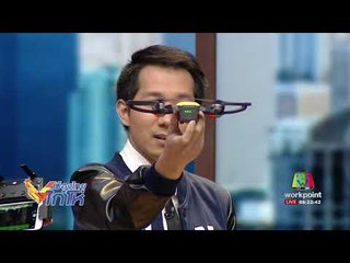 ห้องข่าวไอที l "Drone" ของเล่นไฮเทคยุคใหม่ l 21 ส.ค.60