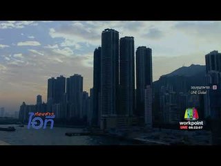 ห้องข่าวไอที l "Shonin Wearable Cam"กล้องติดบุคคล ทำหน้าที่เหมือนกล้องติดหน้ารถ l 22 ส.ค.60