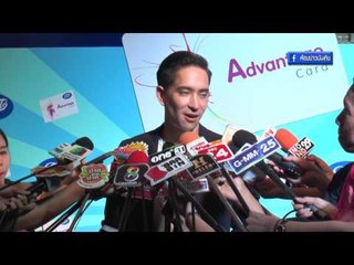 หลุยส์ รับหลังได้อุ้ม"น้องปริม" ทำให้ความคิดเปลี่ยนอย่างแต่งงาน I OA 28-04-60