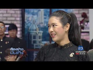 ที่สุดแห่งความปลื้มปิติ   TYO แชมป์โลกซิมโฟนีออร์เคสตรา เผย เสมือนเล่นต่อหน้าพระพักตร์ในหลวงร.9