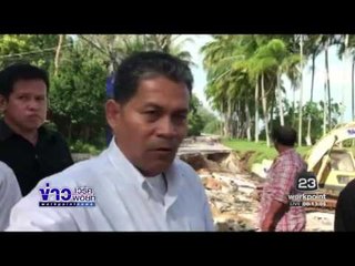 ชาวบ้านเลียบชายหาดบ้านกรูด ได้รับความเสียหายจากเหตุน้ำป่าเข้าท่วม | ข่าวเวิร์คพอยท์ | 12 ม.ค.60
