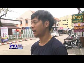 วงจรปิดจับภาพ คนร้ายโจรกรรมรถยนต์กระบะจอดริมถนน  l ข่าวเวิร์คพอยท์ (เช้า) l 13 ม.ค.60