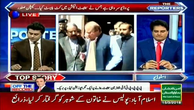 Sabir Shakir says Nawaz, Maryam resorting to magic after failing at all levels