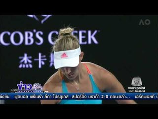เมอร์เรย์ และ  นิชิโคริ คว้าชัยในศึก ออสเตรเลียน โอเพ่น l ข่าวเวิร์คพอยท์ (เช้า) l 17 ม.ค.60