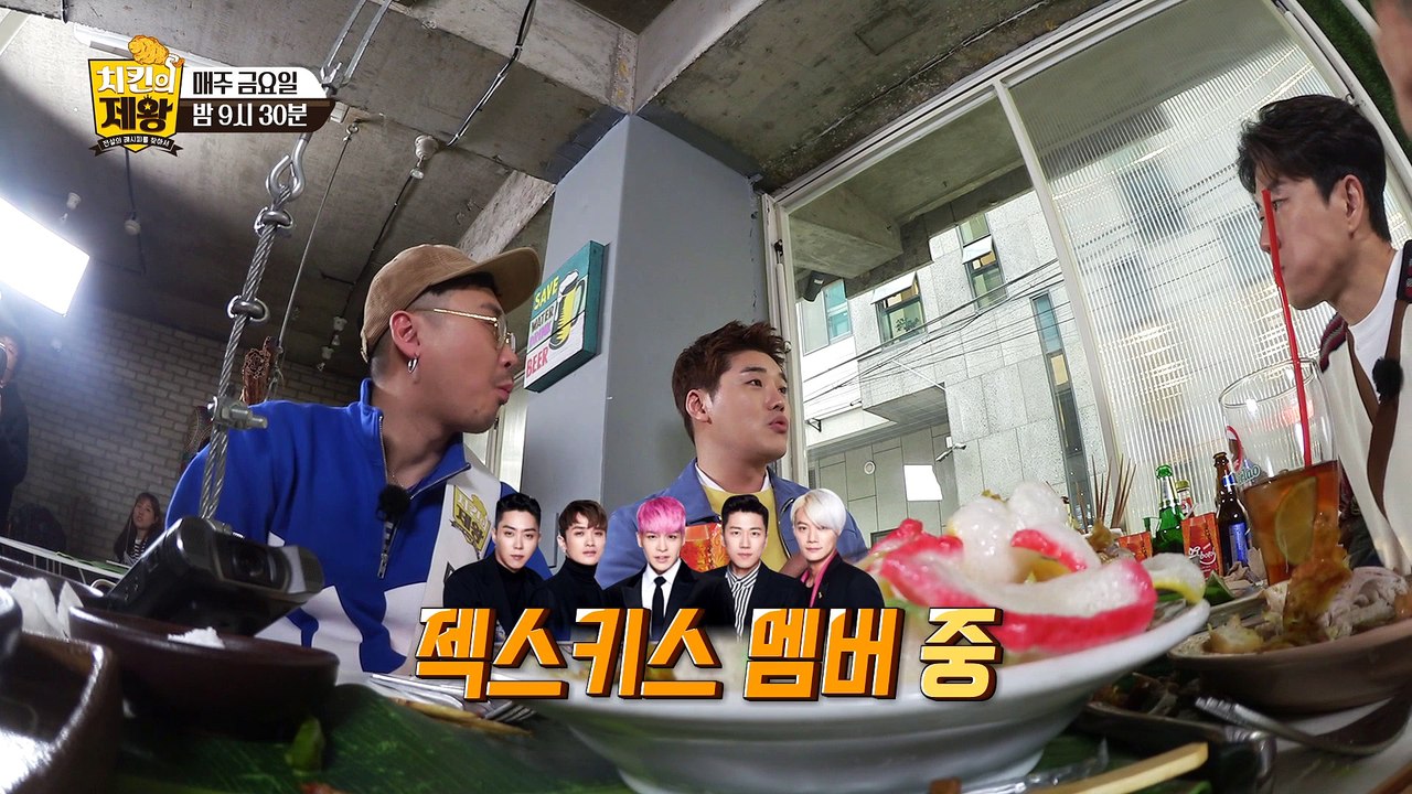[계이득 영상] "4차원의 남다른 치킨 사랑법은?" [치킨의 제왕 : 전설의 레시피를...