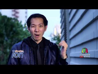 ห้องข่าวไอที l เทคโนโลยีใหม่ช่วยฝึกพนักงานขับรถ & เกาหลีขยาย Wifi l 5 ส.ค.60