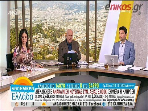 Μου έβαλε το όπλο στην κοιλιά και μου είπε ότι θα με σκοτώσει - Η συγκλονιστική περιγραφή της εγκύου που ήρθε αντιμέτωπη με ληστές μέσα στο σπίτι της