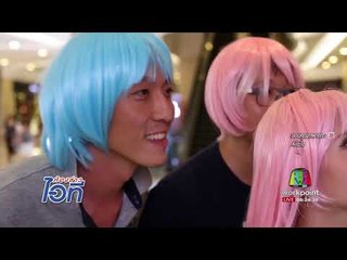 ห้องข่าวไอที l KFC ในจีนใช้ระบบจ่ายเงินด้วยการยิ้ม&กูเกิล ปรับปรุงกล้องสตรีทวิวในแผนที่ l 14 ส.ค.60