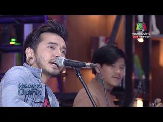 7Day Crazy ส่งเพลงใหม่ "สุดท้าย"เอาใจแฟนเพลง l ห้องข่าวบันเทิง 31 ต.ค.60