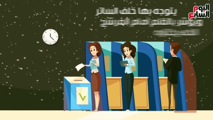 فيديو جراف.. كيف تصوت فى الانتخابات الرئاسية ومتى يكون صوتك باطلا؟