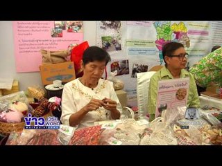 คลังลุ้นกลุ่มสูงวัย 5 ล้านรายสละสิทธิ์ เบี้ยชราภาพให้คนจน  l ข่าวเวิร์คพอยท์ (เที่ยง) l 18 ม.ค.60