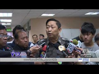 สลดพ่อรับศพลูกวัย 5 เดือน  l ข่าวเวิร์คพอยท์ (เช้า) l 19 ม.ค.60