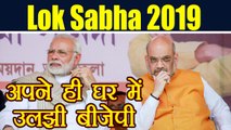 Lok Sabha 2019: BJP, PM Modi के लिए इन 7 States में होगी दिक्कत | वनइंडिया हिन्दी