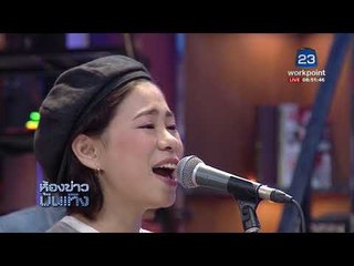 "เอ้ กุลจิรา" ส่งเพลง "เวรกรรม" ประกอบซีรีส์ เจ็ดวันจองเวร 2 l ห้องข่าวบันเทิง 30 ต.ค.60