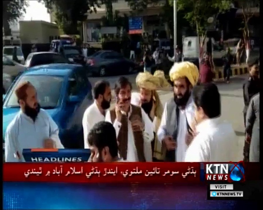 KTNNEWS Headlines- 11 AM- 16th March 2018