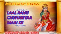 Narayan Singh - Laal Rang Chunariyaa Maai Ke - Bhawaani Ainhain Angna