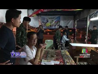 จนท บุกจับโต๊ะบอลคาลานจอดแท็กซี่ในสนามบินสุวรรณภูมิ  l ข่าวเวิร์คพอยท์ (เช้า) l 25 ม.ค.60