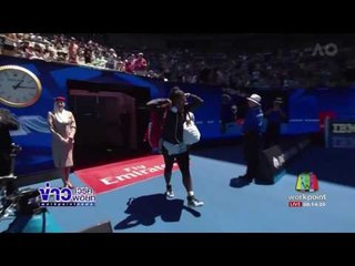 เซเรนา วิลเลียมส์ ผ่านเข้าสู่รอบต่อไปได้สำเร็จ l ข่าวเวิร์คพอยท์ (เช้า) l 16 ม.ค.60