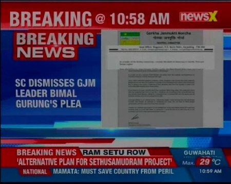 SC dismisses Gorkha Janmkuti Morcha leader Bimal Gurung's plea seeking transfer of cases from Bengal