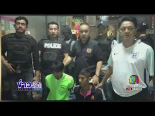 ตร บุกรวบมือระเบิดงานวัด ที่ฉะเชิงเทราได้แล้ว l ข่าวเวิร์คพอยท์ (เที่ยง) l 30 ม.ค.60