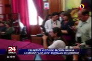 Presidente Kuczynski recibirá mañana a la Comisión Lava Jato en Palacio de Gobierno