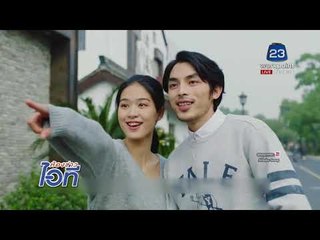 ห้องข่าวไอที l หุ่นยนต์วีลแชร์และอาลีบาบาเปิดร้านขายรถ l 15 ม.ค.61