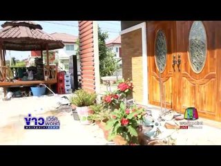 พ่อค้าเขียงหมูแค้นเมียไม่พูดด้วยเผาบ้านประชดl ข่าวเวิร์คพอยท์ (เช้า) l 31 ม.ค.60