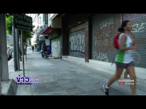 เพิ่มโทษขี่รถจักรยานยนต์บนทางเท้า l ข่าวเวิร์คพอยท์ (เที่ยง) l 07 ก.พ.60