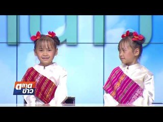 อากาศบ้านเรา น้องอุ๋มอิ๋ม "วันมาฆบูชา" EP.84 l OA 01-03-61