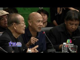 30 องค์กรสื่อนัดบุกสภา 2 ก พ นี้l ข่าวเวิร์คพอยท์ (เช้า) l 31 ม.ค.60