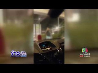 ตร จับ 3วัยรุ่นเช็ดกระจกด่าเก๋ง เสียค่าปรับ l ข่าวเวิร์คพอยท์ l 11 ก.พ. 60