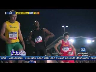 ผลการแข่งขันกีฬาอื่นๆที่น่าสนใจ | ข่าวเวิร์คพอยท์ | 12 ก.พ. 60