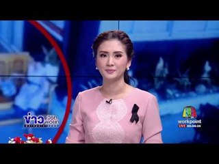 โอละพ่อ! แก๊งลักเด็กที่นครศรีฯ พบกุข่าวมั่ว ตร จ่อดำเนินคดีl ข่าวเวิร์คพอยท์ l 1 ม.ค.60