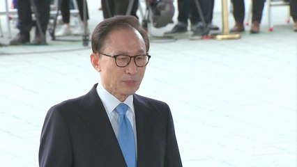 MB, 전직 대통령 네번째 구속 영장·두번째 영장 심사 / YTN