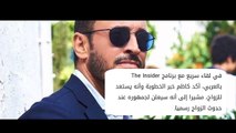 كاظم الساهر يتحدث بخجل على خطيبته التونسية في 