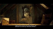ตัวอย่างหนัง - Oculus (Official Trailer Sub-Thai)