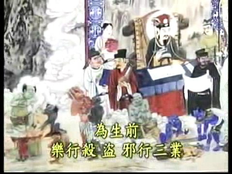 TỘI GIẾT HẠI, TRỘM CẮP TÀ DÂM KHI CHẾT SẼ BI ĐỌA ĐỊA NGỤC HÀNH HÌNH THẬT THẢM KHỐC