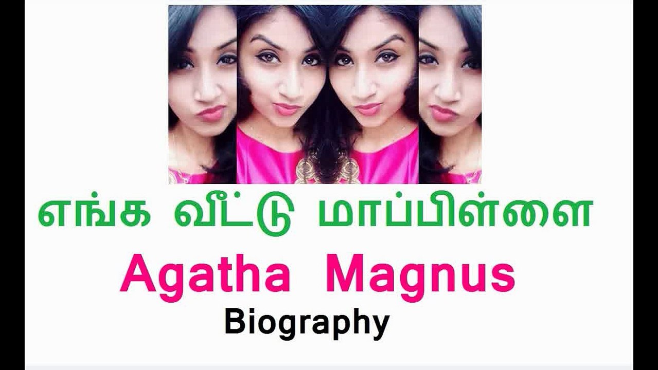 Enga Veetu Mapillai Contestant|எங்க வீட்டு மாப்பிள்ளை அகதா|Biography|Age|Details