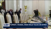 i24NEWS DESK | Turkey, Russia, Iran hold talks on Syria | Friday, March 16th 2018