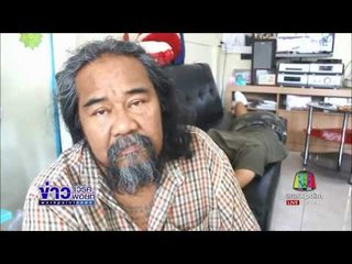 ส่ง เจ้ายูโร ให้ปศุสัตว์กักตัวดัดนิสัย l ข่าวเวิร์คพอยท์ l 9 พ.ค.60