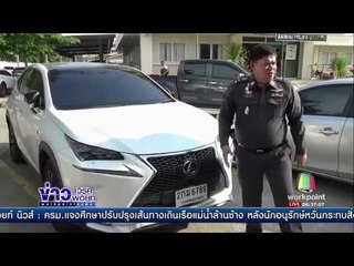 วงจรปิดมัด ดีเจ เชาเชา ซิ่งเก๋งชนจยย |ข่าวเวิร์คพอยท์| 4 พ.ค.60