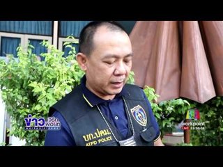 ปคม คุมตัว 5 พ่อเล้า แม่เล้า คดีค้ากามเข้ากรุงเทพฯแล้ว | ข่าวเวิร์คพอยท์ | 3 พ.ค.60