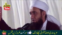 Heart Tuching & Emotional Bayan by Molana Tariq Jameel Latest Bayan | 30 December 2017