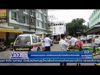 สาวนั่งขอบดาดฟ้าเครียดอยากกลับบ้าน พลัดตกตึก4ชั้น l ข่าวเวิร์คพอยท์ l 5 พ.ค.60